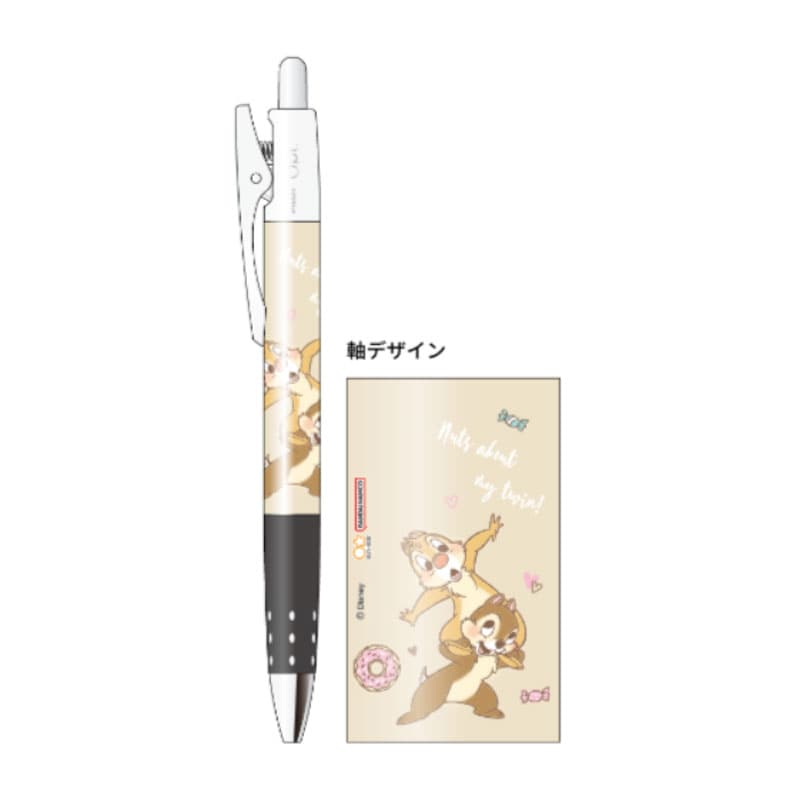 サンスター文具 オプト ボールペン 0.7 DC チップ＆デール ディズニー 油性 日本製 パイロット 限定