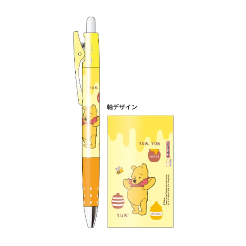 サンスター文具 オプト ボールペン 0.7 DC くまのプーさん ディズニー 油性 日本製 パイロット 限定