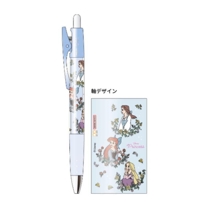 サンスター文具 オプト ボールペン 0.7 DC ディズニープリンセス ディズニー 油性 日本製 パイロット 限定