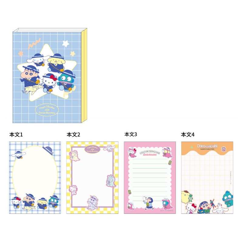 サンスター文具 クレヨンしんちゃん×サンリオキャラクターズ パタパタメモ スター 4柄 100枚 プレゼント 限定