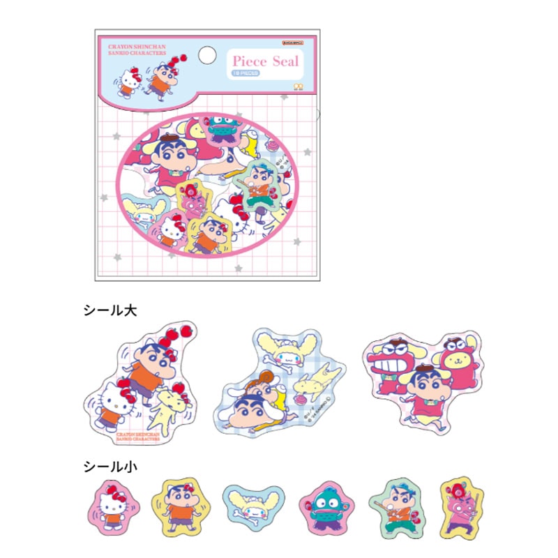 サンスター文具 クレヨンしんちゃん×サンリオキャラクターズ ピース