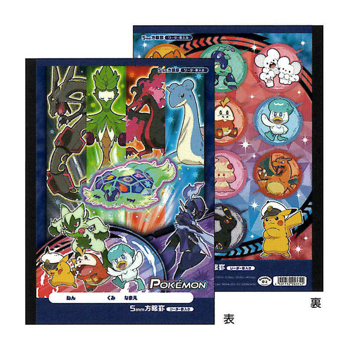 ショウワノート ポケットモンスター 六英雄シリーズ 5mm方眼ノート B5 プレゼント 限定