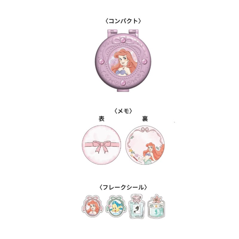 サンスター文具 ケース入りシール＆メモ ゆめはぴ! DC アリエル ディズニープリンセス 小物入れ プレゼント クリスマス 誕生日 女の子 オシャレ