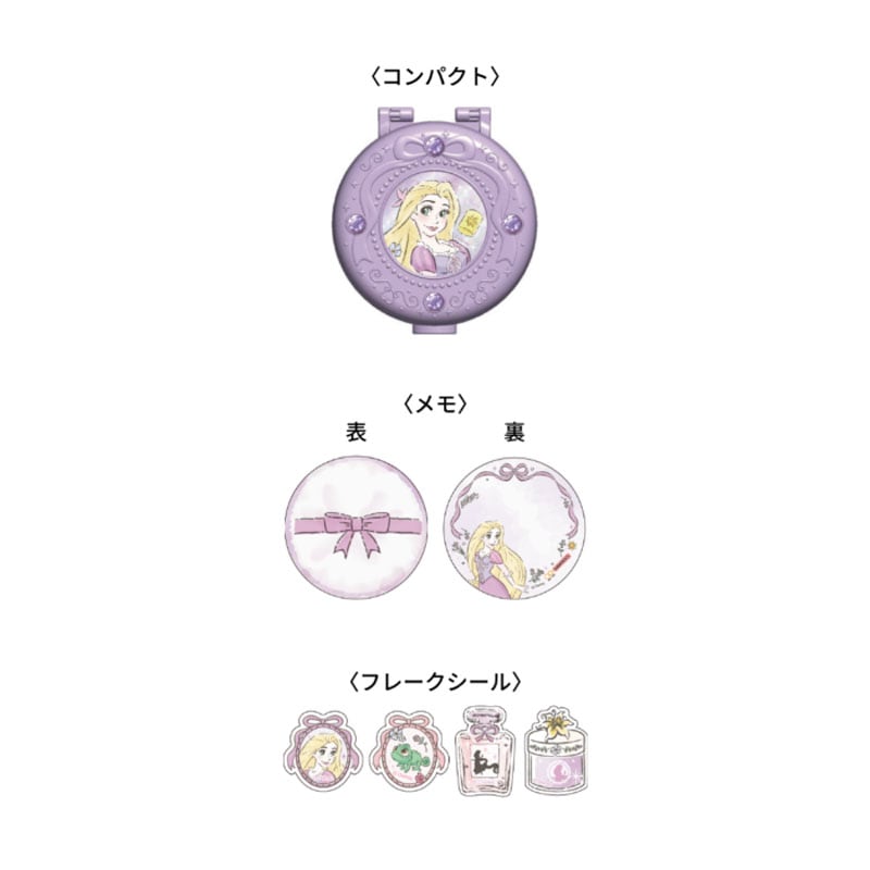 サンスター文具 ケース入りシール＆メモ ゆめはぴ! DC ラプンツェル ディズニープリンセス 小物入れ プレゼント クリスマス 誕生日 女の子 オシャレ