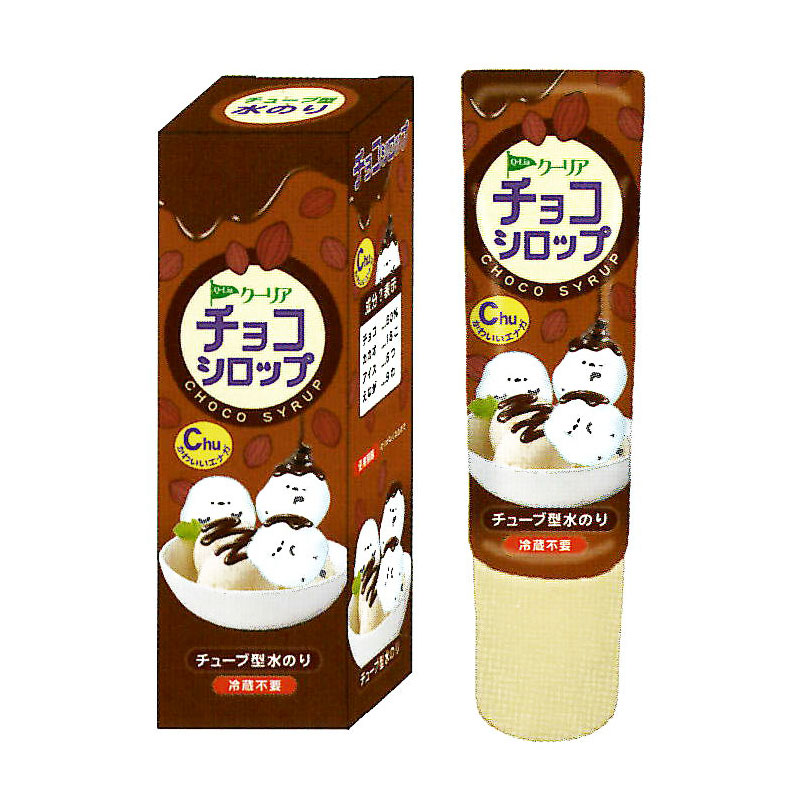 まるで本物? 間違って使わないでね チューブ水のり チョコシロップ クーリア パロディ かわいい プレゼント 面白文具