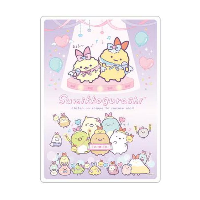 サンエックス すみっコぐらし 天使なえびてんアイドル クリア下敷き A柄 キラキラホログラム 雑貨 プレゼント かわいい 日本製 限定