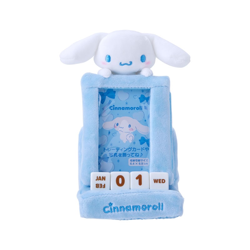 サンリオ シナモロール ミニぬいぐるみ万年カレンダー 限定 グッズ プレゼント インテリア