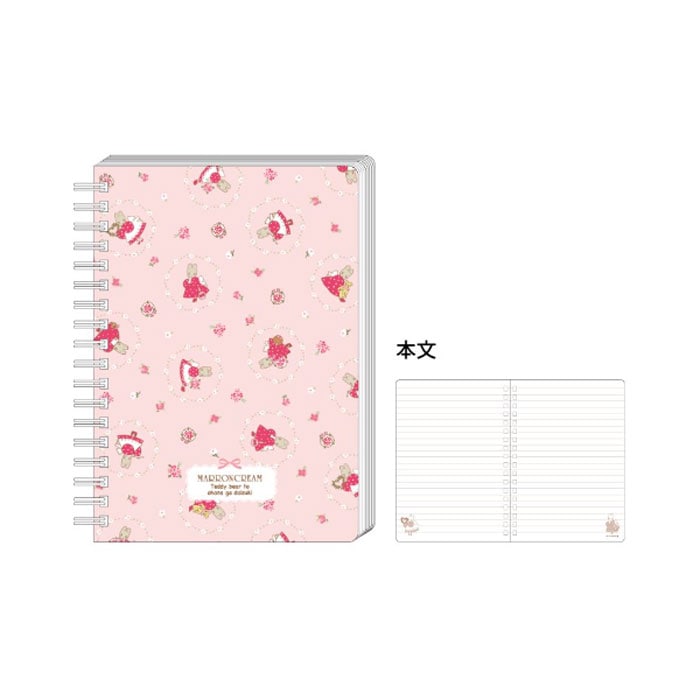 Wリングノート B6 レトロサンリオキャラクターズ マロンクリーム