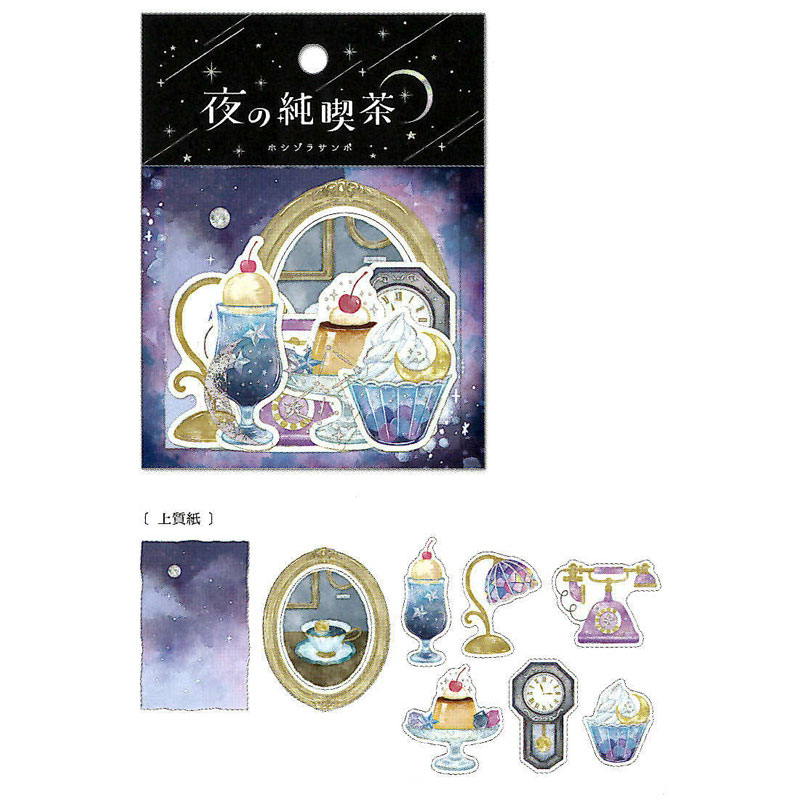 ❤️お値下げ❤️【新品】純喫茶レトロ喫茶卓上カレンダー