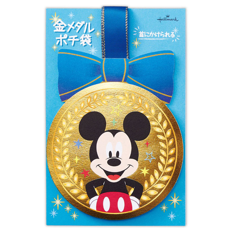 ホールマーク お年玉 ぽち袋 ディズニー ミッキーマウス メダル 2025年 1枚入り お祝い お年玉袋 限定
