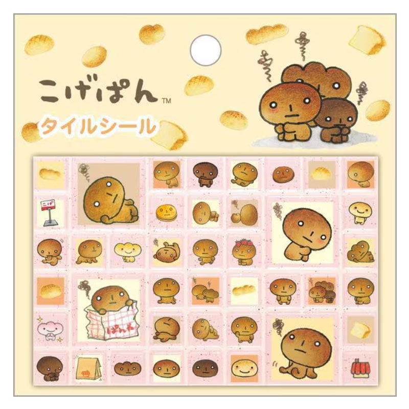 サンエックス あのころのともだち タイルシール こげぱん グッズ