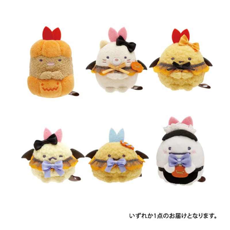 サンエックス すみっコぐらし てのりぬいぐるみ アゲアゲ！あげっコ