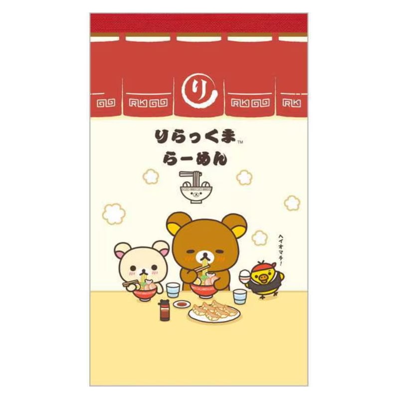 サンエックス いつでもらーめん雑貨 伝票風メモ リラックマ 雑貨