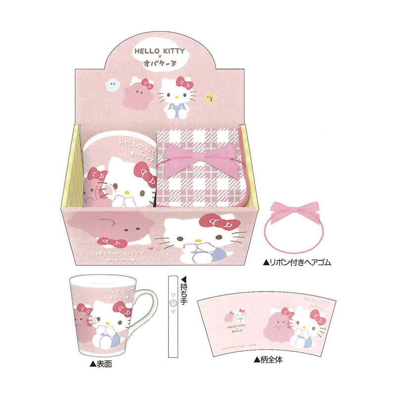 クラックス サンリオキャラクターズ×オバケーヌ タオル付きマグカップ ハローキティ ギフトセット プレゼント ホワイトデー お返し 母の日