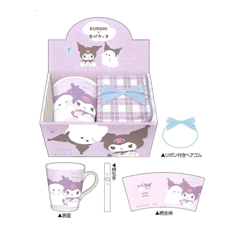 クラックス サンリオキャラクターズ×オバケーヌ タオル付きマグカップ クロミちゃん ギフトセット プレゼント ホワイトデー お返し 母の日