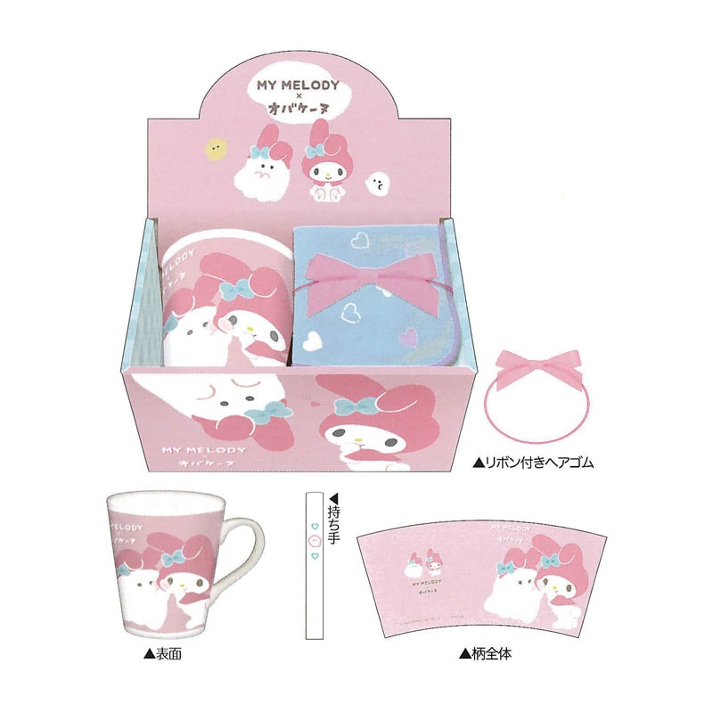 クラックス サンリオキャラクターズ×オバケーヌ タオル付きマグカップ マイメロディ ギフトセット プレゼント ホワイトデー お返し 母の日