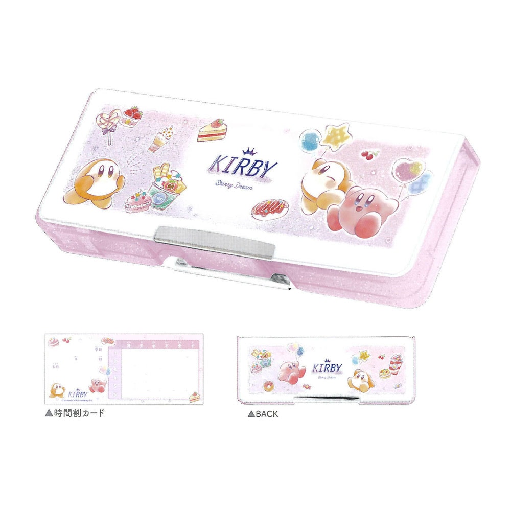 星のカービィ スーパーデラックス 筆箱 デラックス ペンシルケース