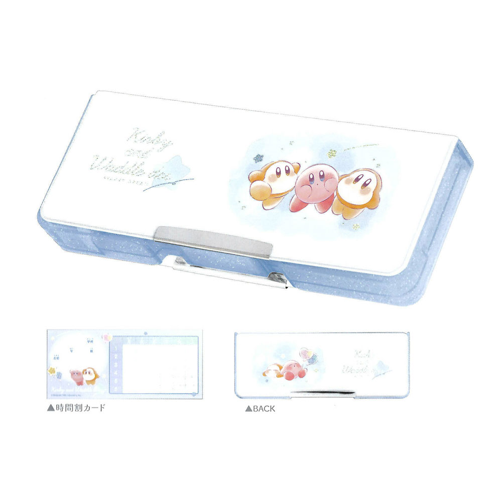 星のカービィ 両面開きペンケース 筆箱 2025年 新入学 お祝い