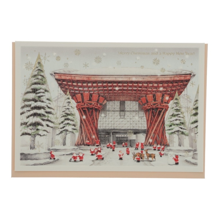グリーティングライフ ミニサンタセピアカード 金沢駅 カワイイ、キレイなクリスマスカード プレゼント メッセージカード