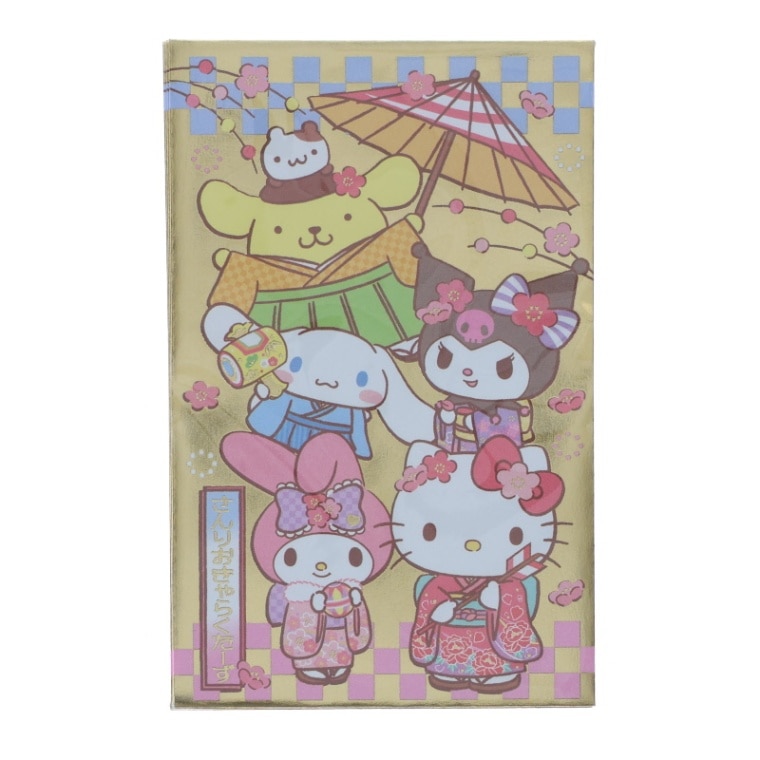 サンリオキャラクターズ ポチ袋 着物 5枚入り 封シール付 三つ折り用 祝儀袋 お年玉袋 2025年 キッズ グッズ プレゼント