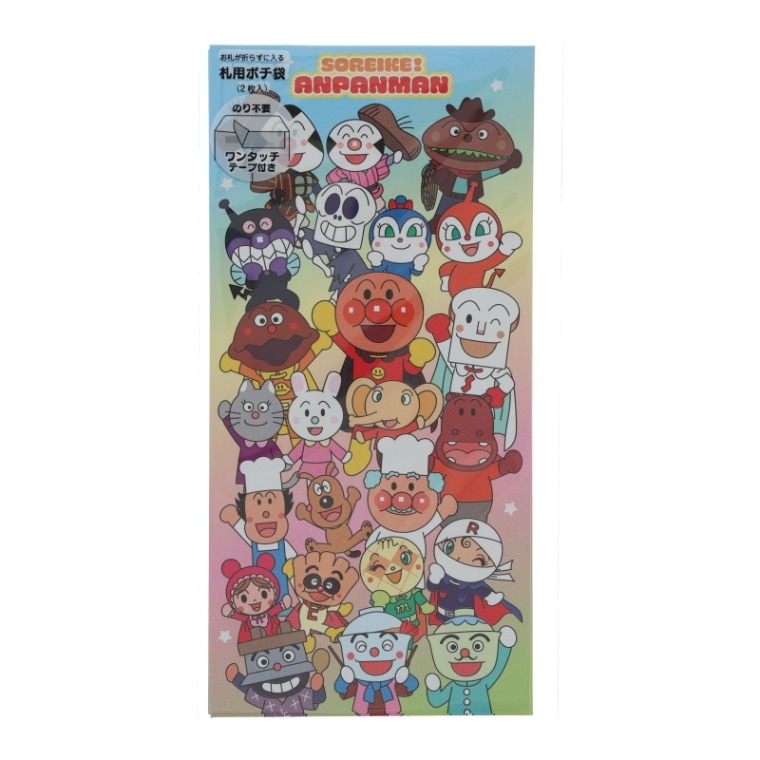 ◆それいけ！アンパンマン シルクスクリーン◆版下 印刷 プリント 2F0902 ◇それいけ！アンパンマン シルクスクリーン◇版下 印刷