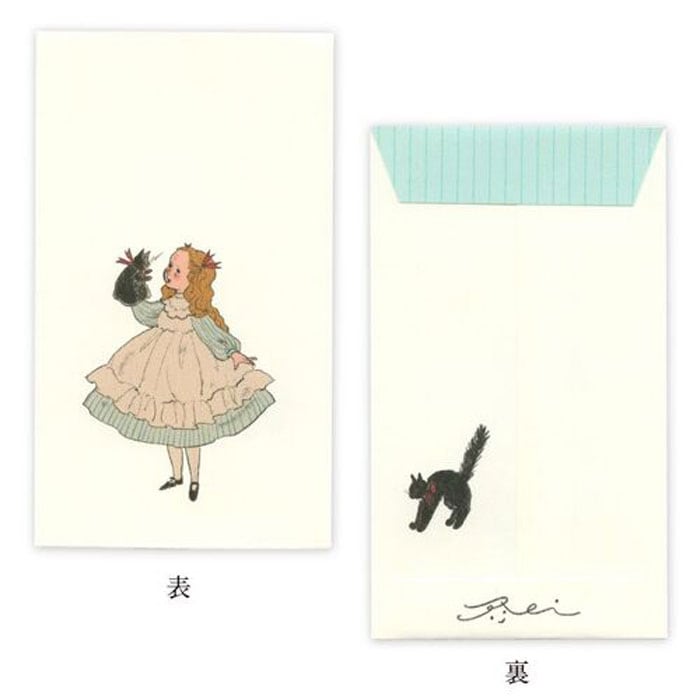 くらはしれい ポチ袋 パペット 黒猫 5枚入り 三つ折り用 祝儀袋 お年玉袋 キッズ グッズ プレゼント