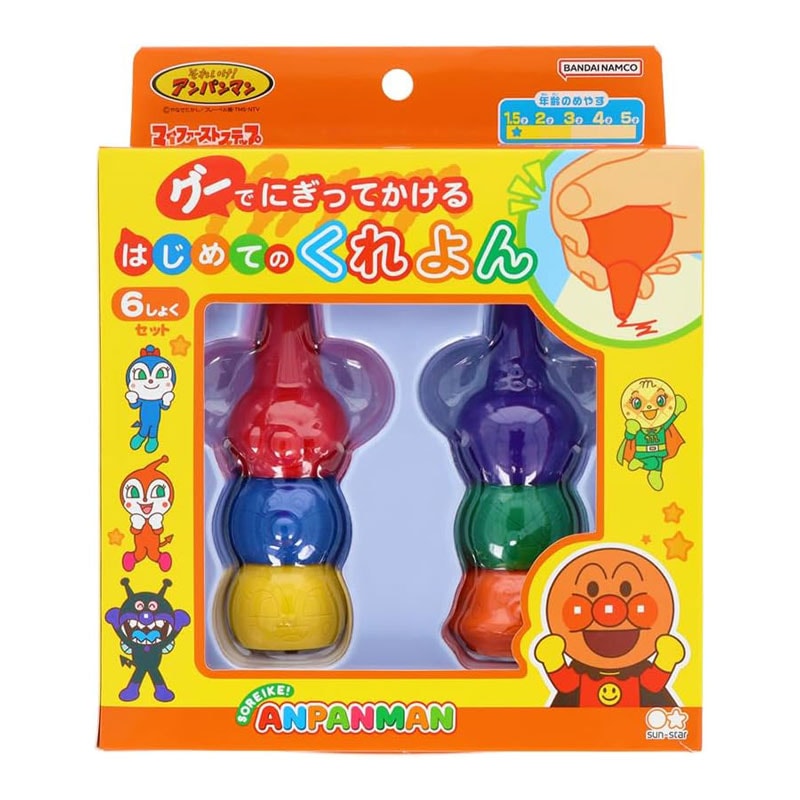 マイファーストステップ それいけ！アンパンマン はじめてのくれよん 6色 知育玩具 お絵描き プレゼント キッズ グーで握って描ける かわいい