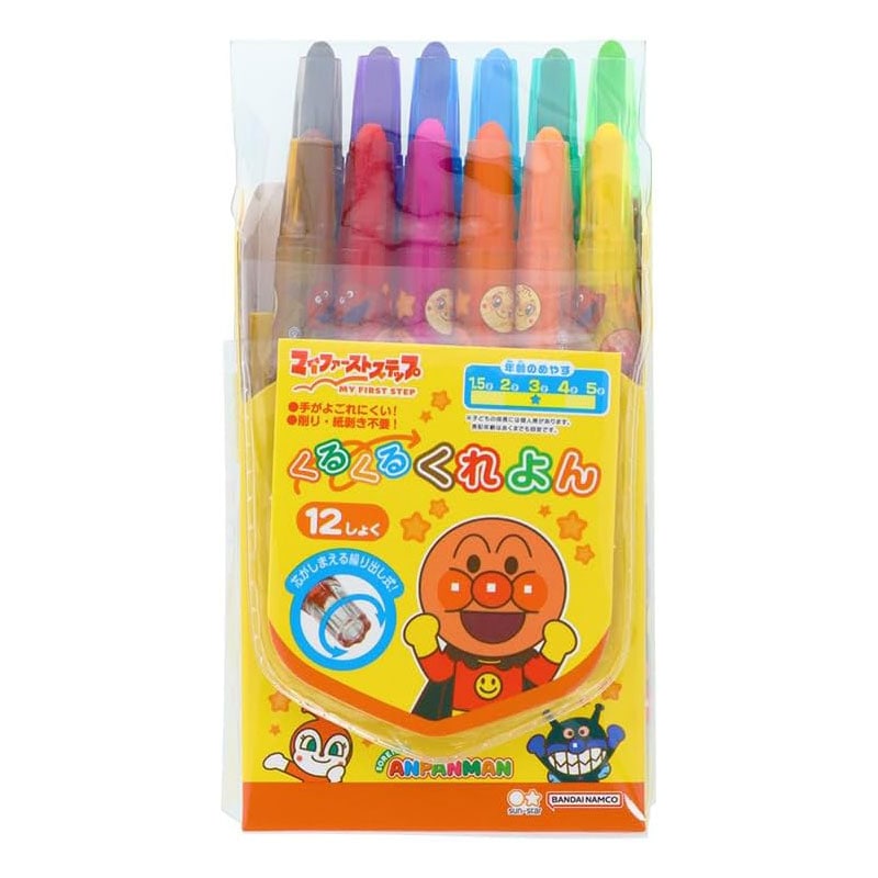 マイファーストステップ それいけ!アンパンマン くるくるくれよん 12色 太い芯でしっかり発色する 紙剥き不要の繰り出し式 お絵描き 園児 キッズ プレゼント