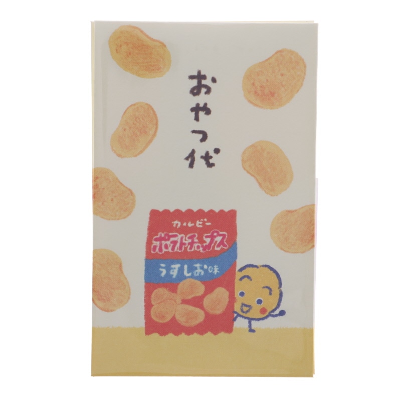 古川紙工 カジュアルポチ袋 カルビー ポテトチップス 3枚入り 三つ折り プレゼント 面白雑貨