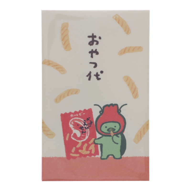 古川紙工 カジュアルポチ袋 カルビー かっぱえびせん 3枚入り 三つ折り プレゼント 面白雑貨