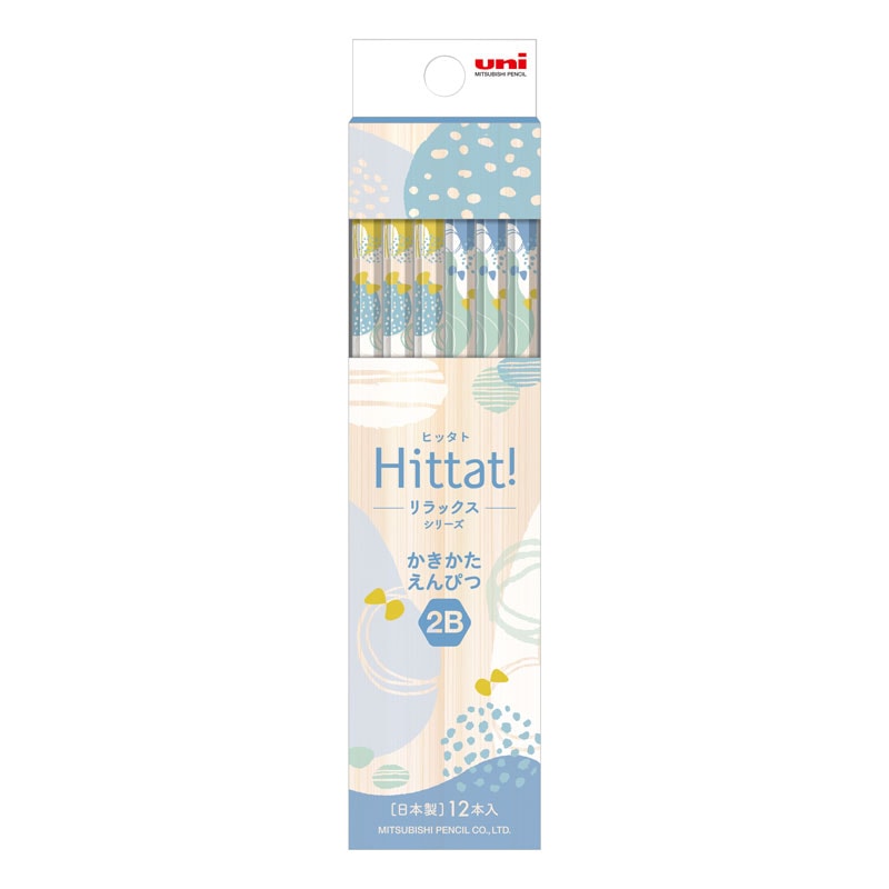 三菱鉛筆 Hittat! 六角鉛筆 リラックスシリーズ ブルー HT-RBL 2B ダース 名入れ無料 卒園記念品 卒園記念品 日本製 ギフト プレゼント