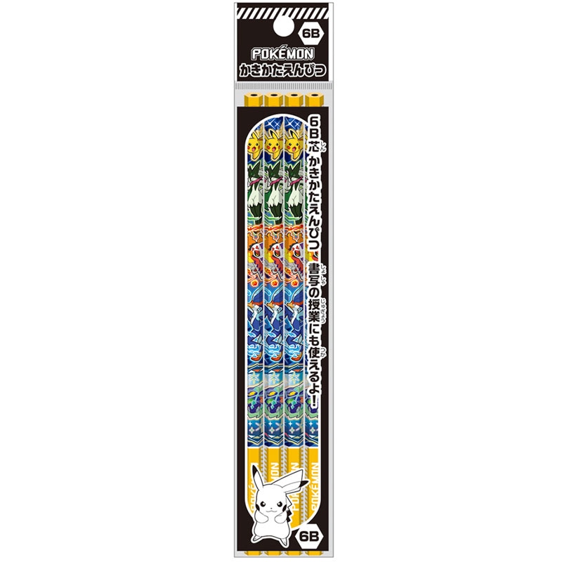 ポケットモンスター 鉛筆 コロコロ イチバン！5月号特報】学校で使えば人気者間違いなし！ アニメ