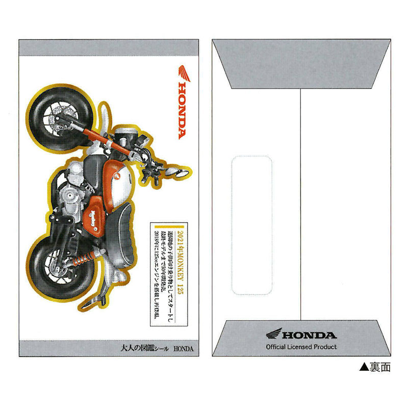 カミオジャパン キャラクターお気持ち袋 HONDA 原付 ポチ袋 伊予和紙 金箔押し 三つ折り用 おこづかい バイク好き グッズ プレゼント