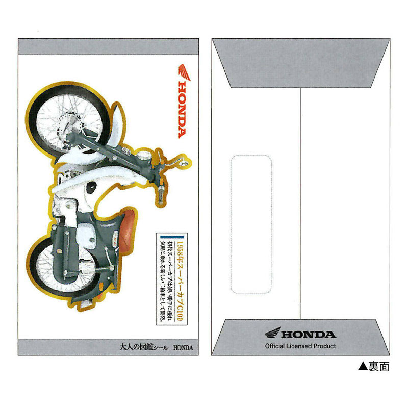 カミオジャパン キャラクターお気持ち袋 HONDA スーパーカブ ポチ袋 伊予和紙 金箔押し 三つ折り用 おこづかい バイク好き グッズ プレゼント