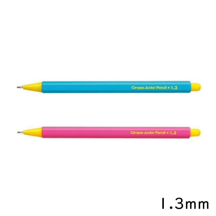 コクヨ キャンパスジュニアペンシル 1.3 200本セット 六角軸 シャープペンシル ノック式 名入れ 記念品 ノベルティ 小学校 学習塾 小学生のためのシャープペンシル 入学 練習 おけいこ