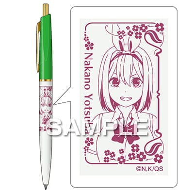 五等分の花嫁∽ ボールペン 中野四葉 0.5 油性 コラボ 限定 グッズ