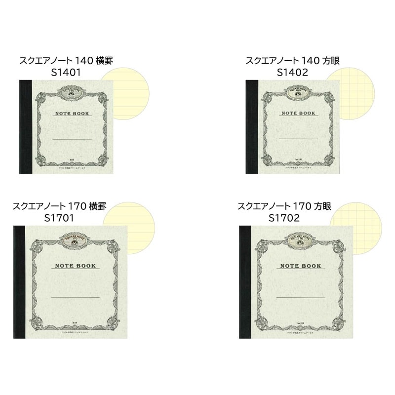 希少品★ボンボン スケジュールノート 希少品☆ボンボン スケジュールノート