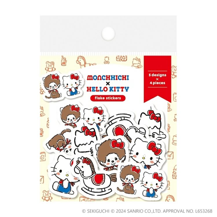 可愛いい❤️❤️フレークシール( ⸝⸝•ᴗ•⸝⸝ )うさちゃんの夏の