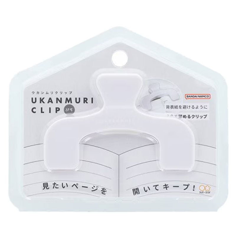 サンスター文具 ウカンムリクリップぷち サイレントホワイト 見たいページをキープ 読書 冊子 レシピ オシャレ 便利グッズ 文房具屋さん大賞2024アイデア賞