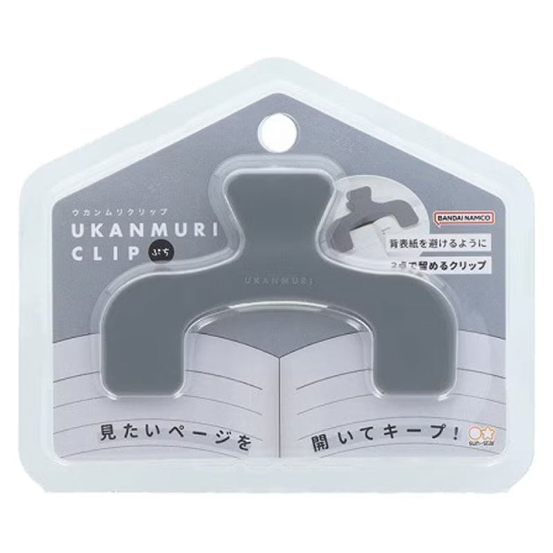 サンスター文具 ウカンムリクリップぷち ダークフォグ 見たいページをキープ 読書 冊子 レシピ オシャレ 便利グッズ 文房具屋さん大賞2024アイデア賞