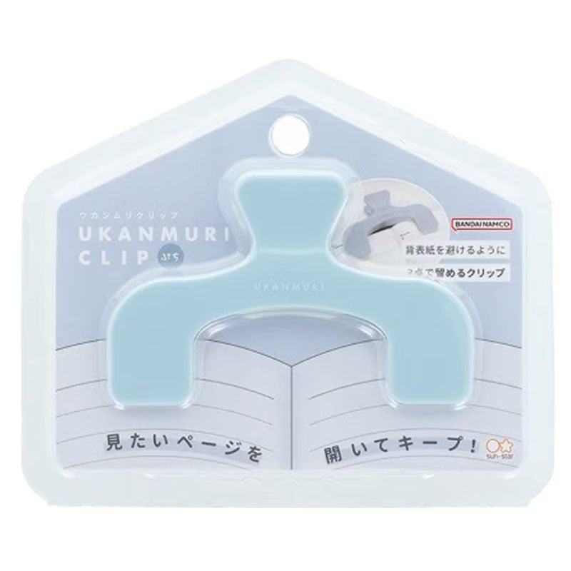 サンスター文具 ウカンムリクリップぷち スモーキーソーダ 見たいページをキープ 読書 冊子 レシピ オシャレ 便利グッズ 文房具屋さん大賞2024アイデア賞