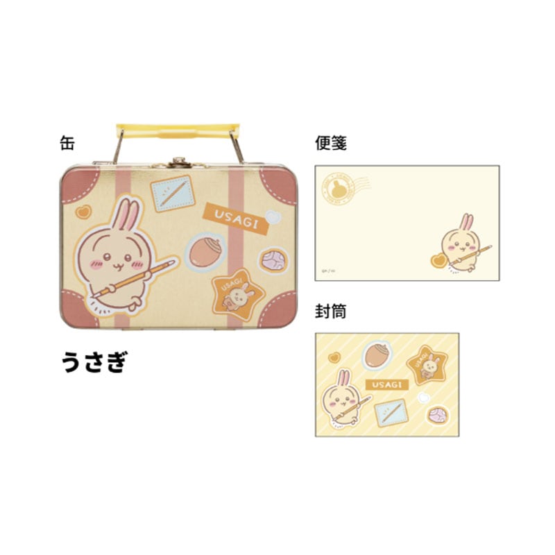 ちいかわ 缶入ミニレターセット うさぎ サンスター文具 小物入れ 限定