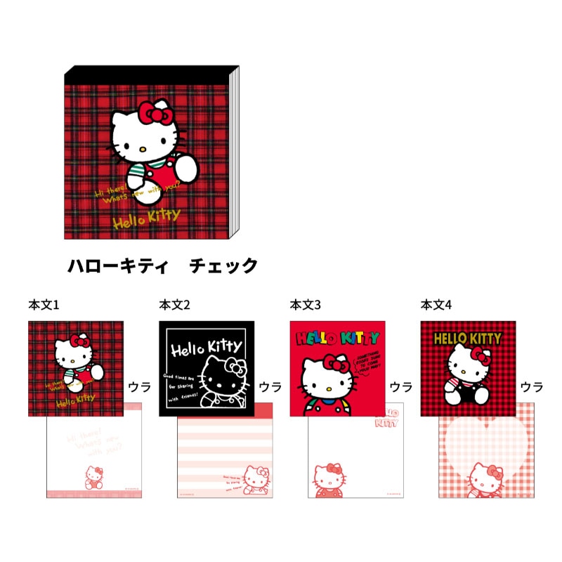 【超激レア！】平成レトロ！ ハローキティ メモ帳　　メモパッド　チェック柄 希少レア 平成レトロキティ ハローキティ ブック型メモ帳 サンリオ