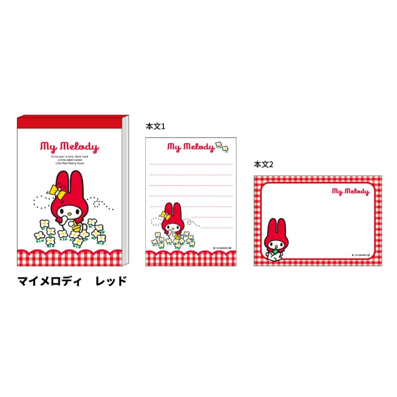 めろでぃさん専用 わかさん専用 マイメロ クロミ コミャク一式 マイ