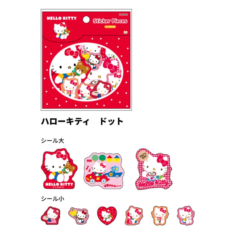 トロピカルハローキティ 透明封筒6枚セット