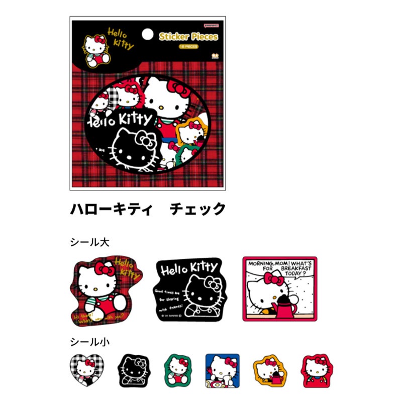 サンリオ コンパス レトロ ハローキティ 思い付い 