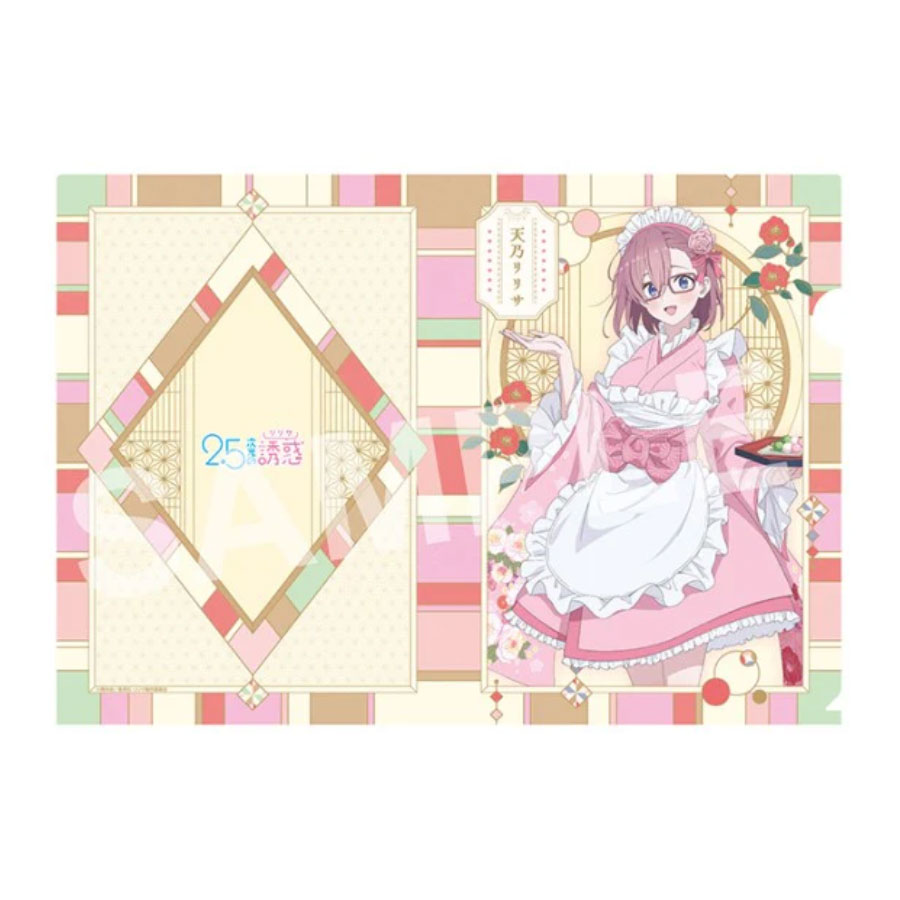 2.5次元の誘惑 クリアファイル 天乃リリサ A4 和風メイド グッズ コレクション 日本製