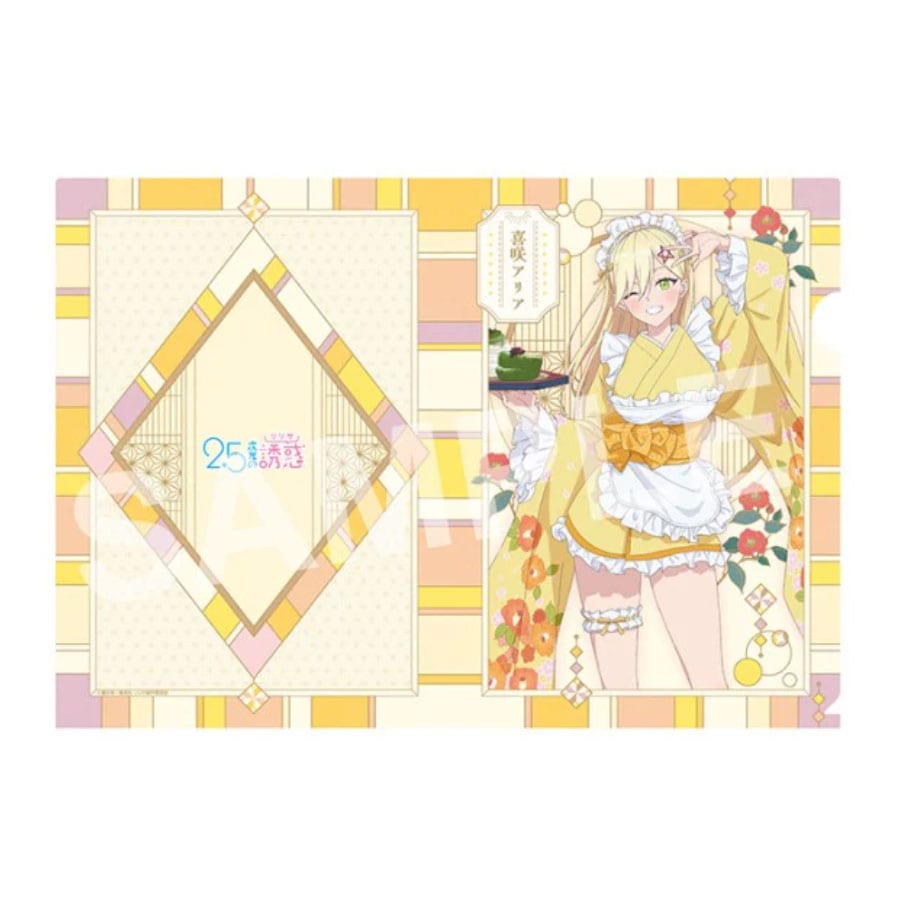 2.5次元の誘惑 クリアファイル 喜咲アリア A4 和風メイド グッズ コレクション 日本製
