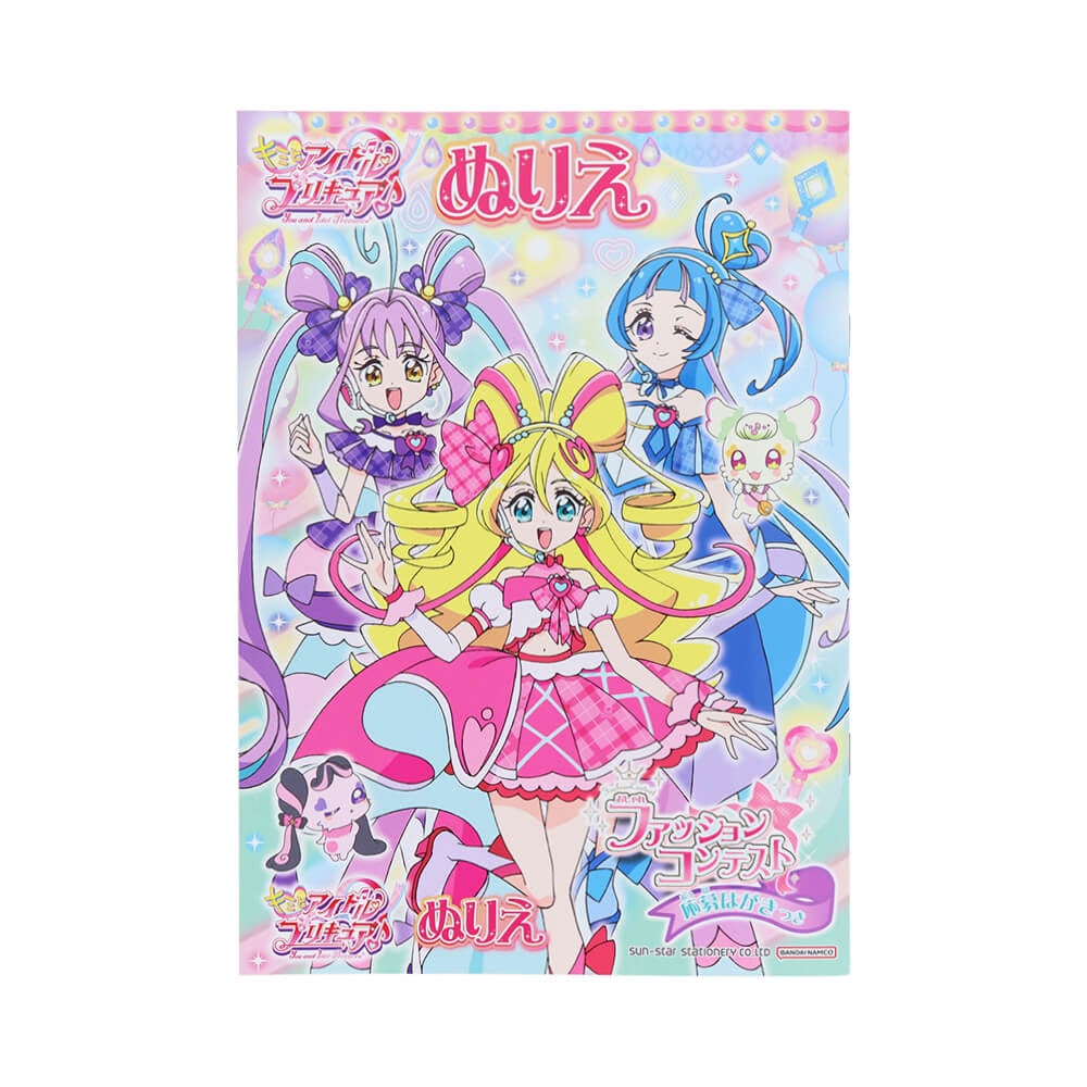 キミとアイドルプリキュア♪ B5 ぬりえ B柄 女の子 キッズ プレゼント グッズ