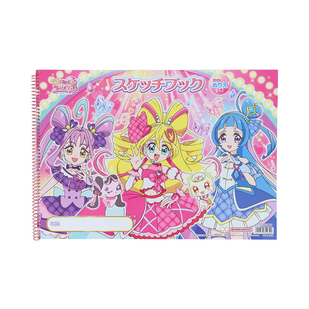 キミとアイドルプリキュア♪ B4 スケッチブック 女の子 キッズ プレゼント グッズ お絵描き ぬりえ付き